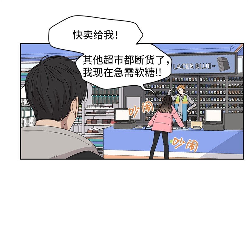 01 这个混球有点帅37