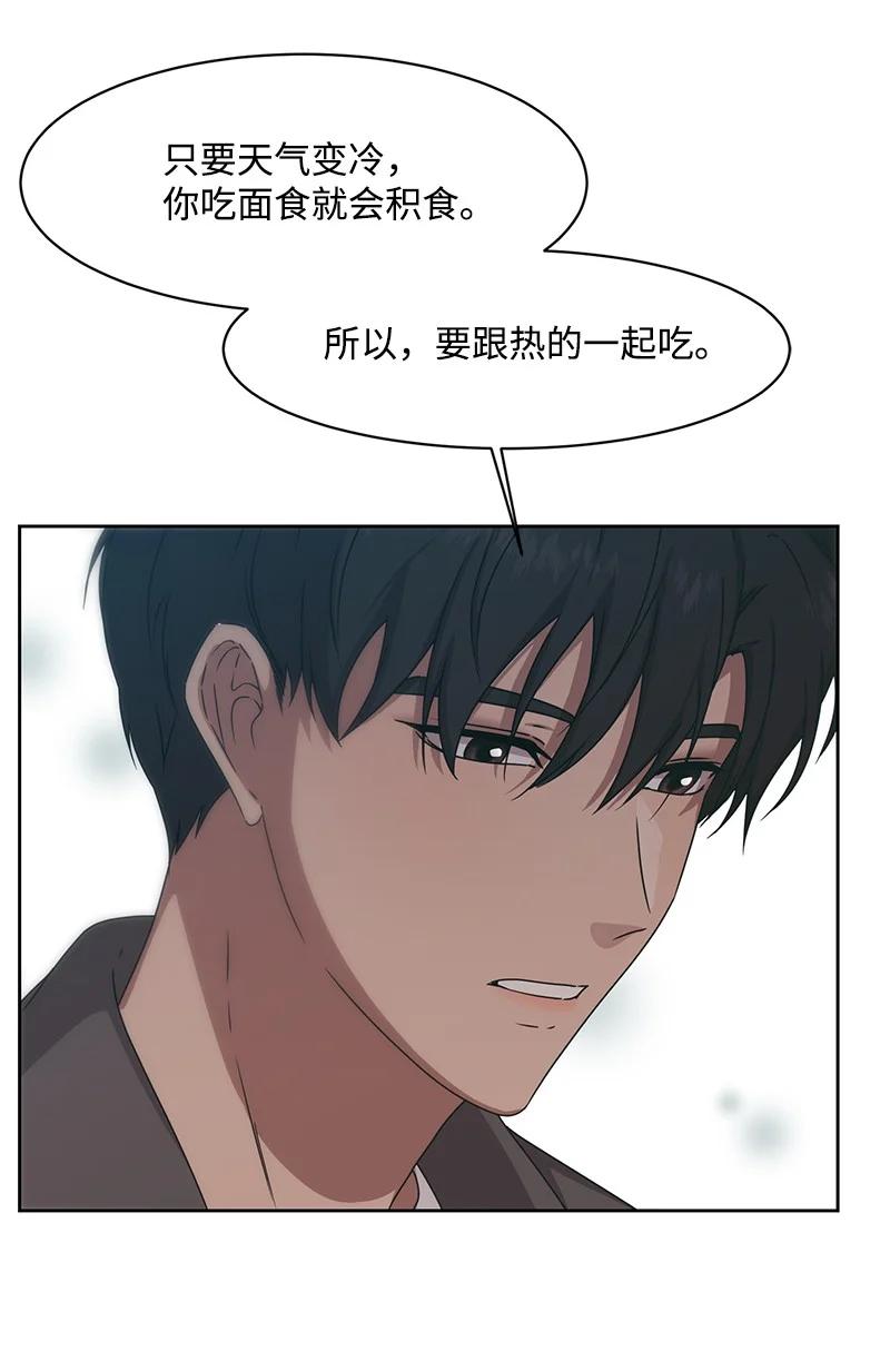 84 划清界限33