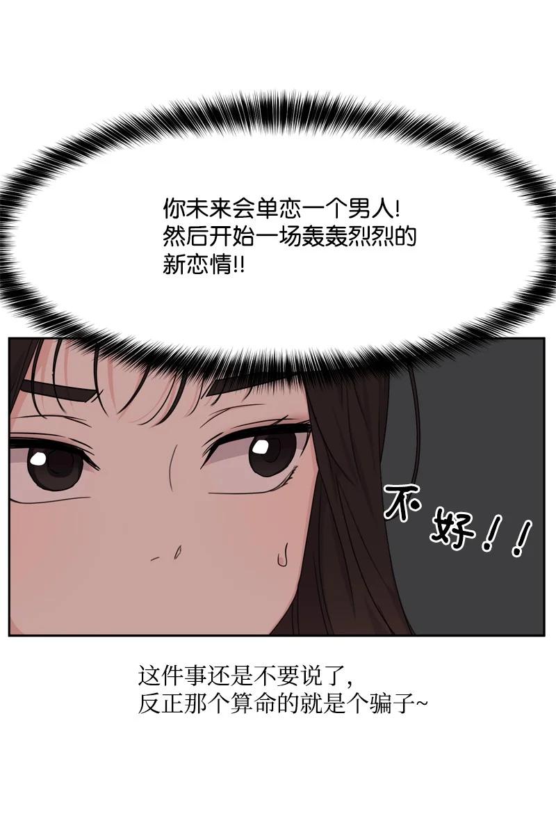 75 出现裂痕37