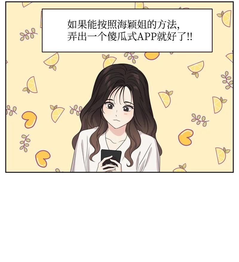 76 虚惊一场49