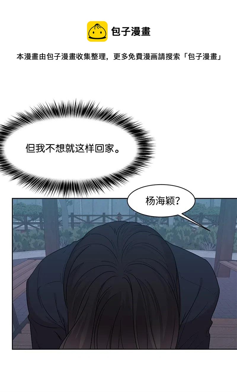 48 准备一个惊喜55