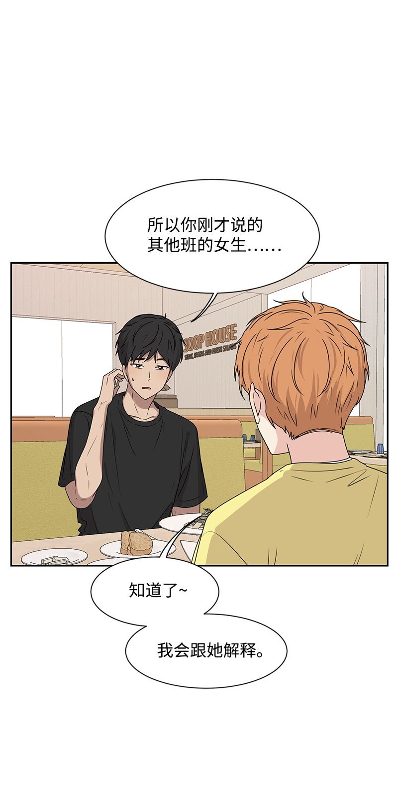 16 单身主义69