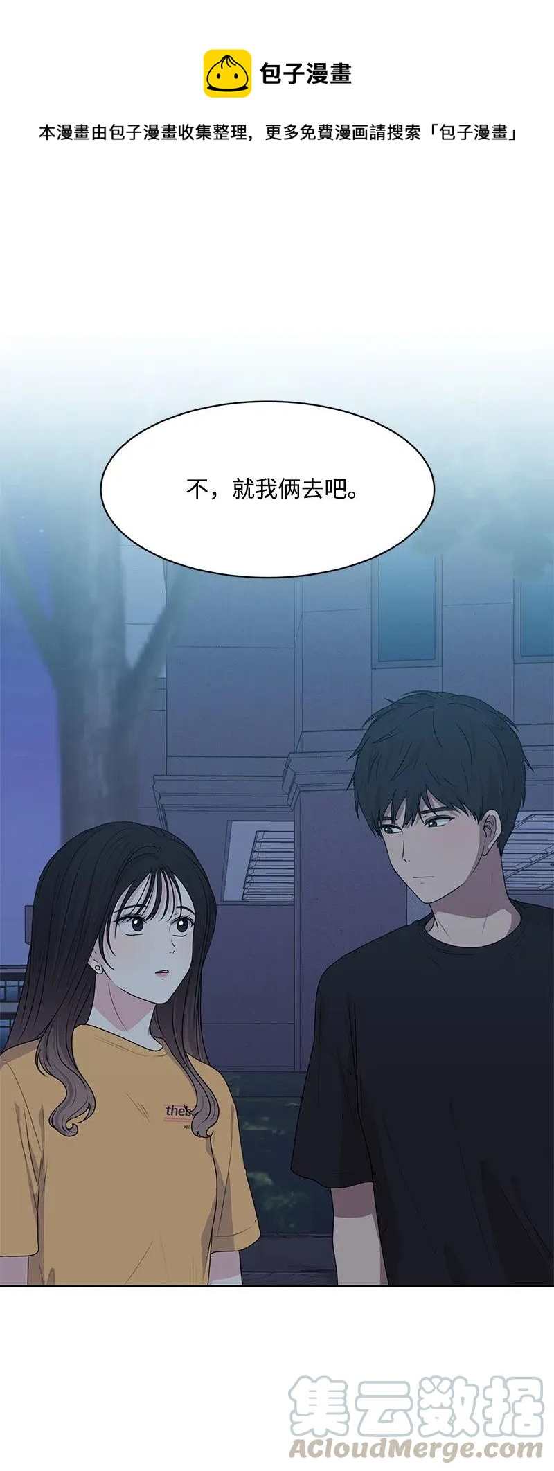 38 期待已久的约会0