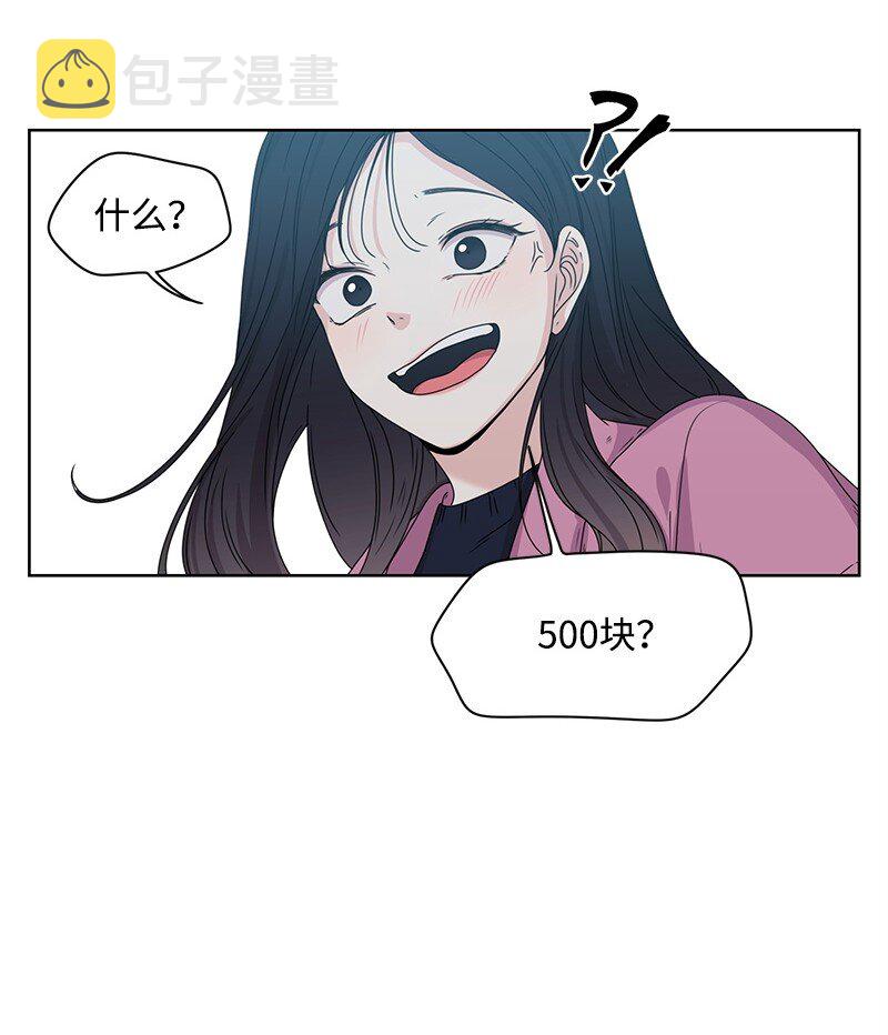 03 人设崩塌40