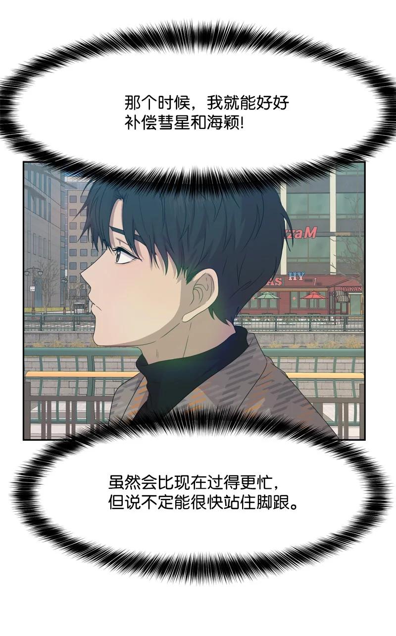 81 打击43