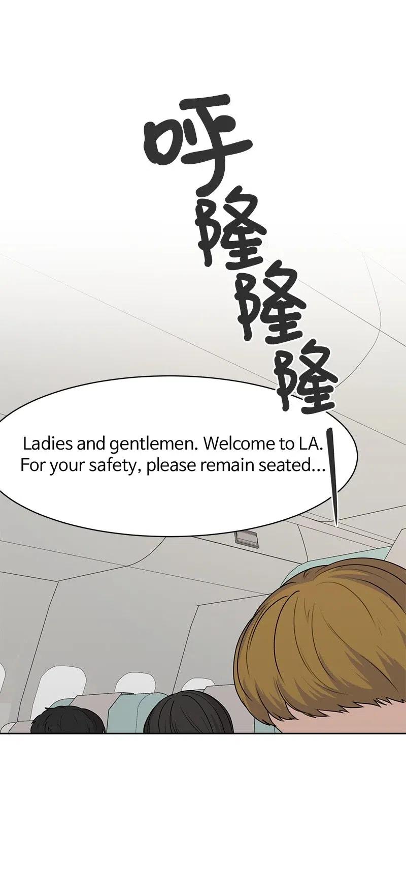 51 意外绯闻49