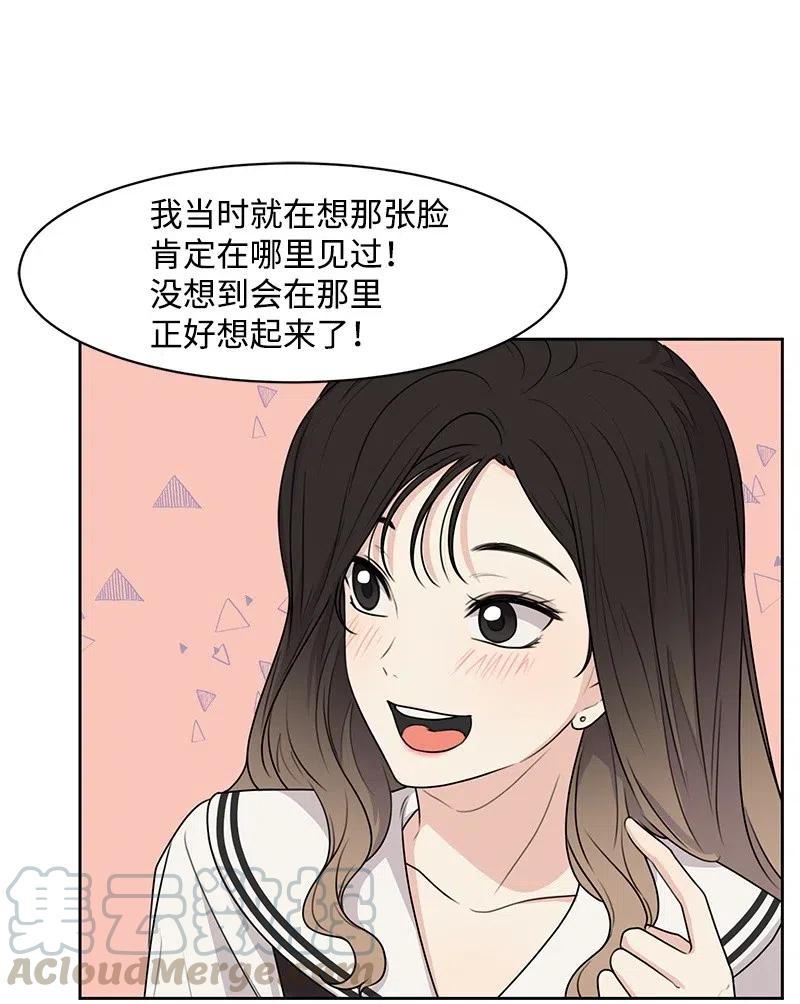 68 我们谈谈吧28