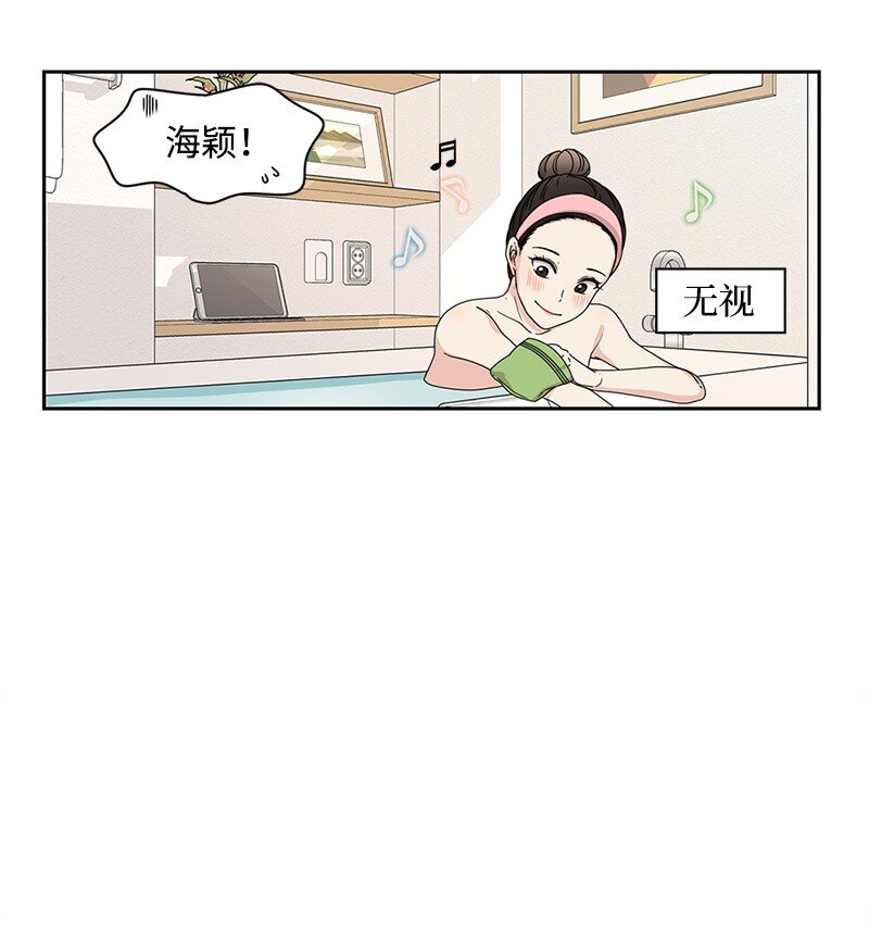 02 怎么又是你？27