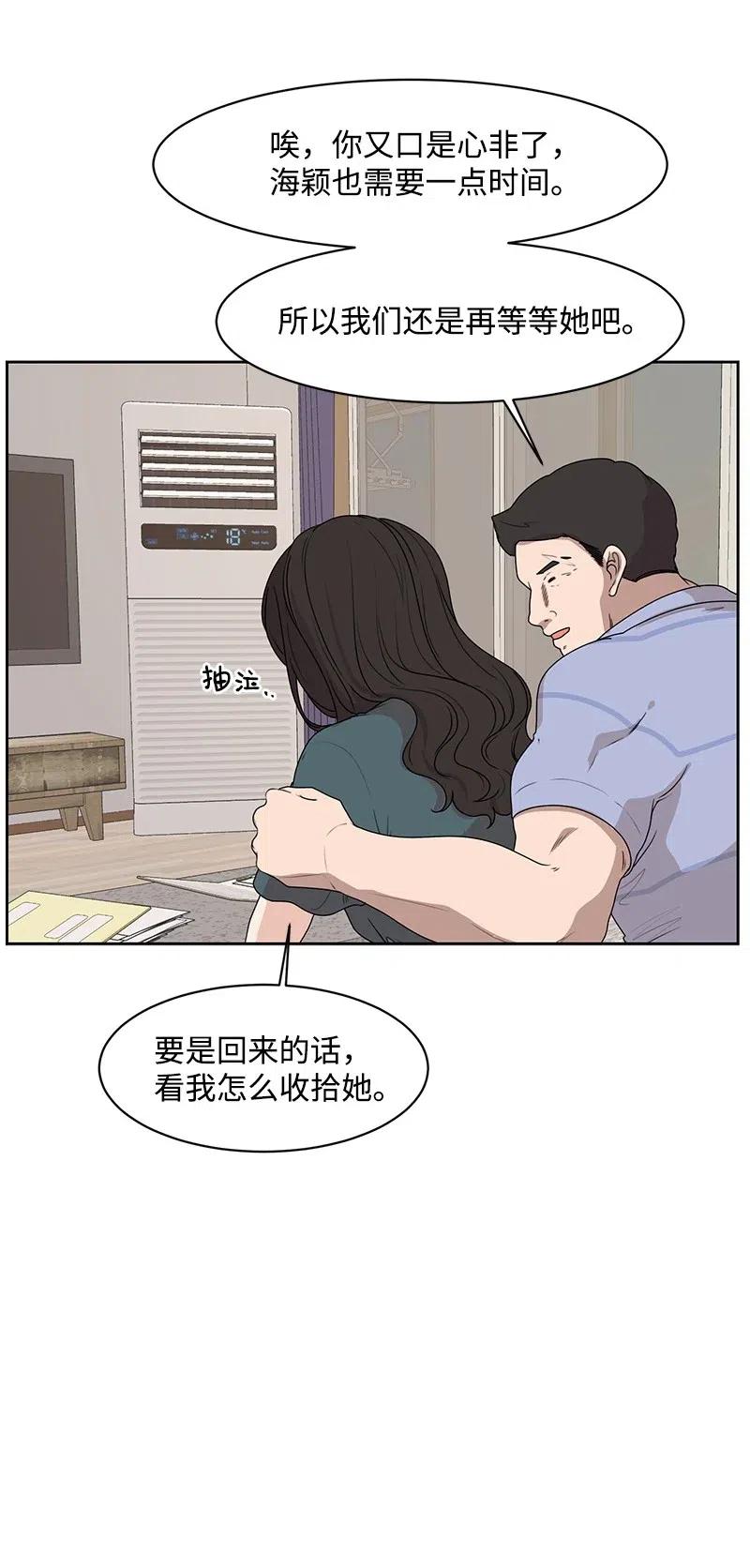 54 一起运动38