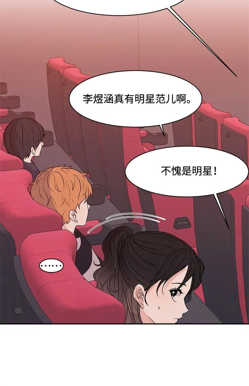 41 意外事故48