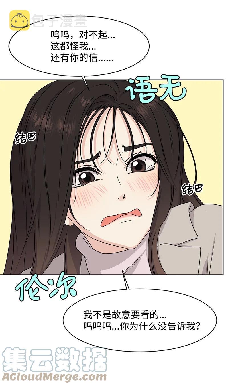 90 美好的未来18
