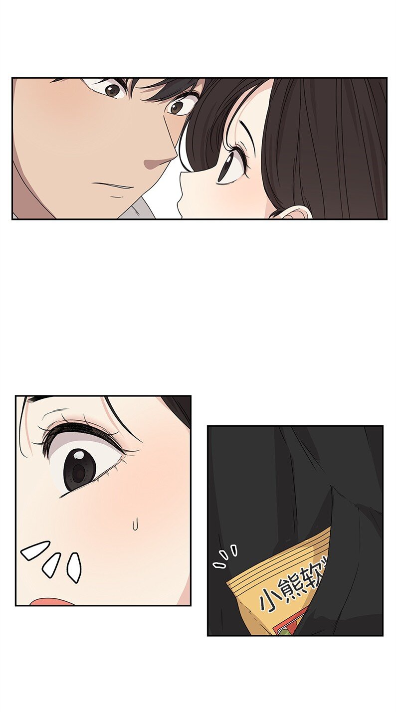 02 怎么又是你？2