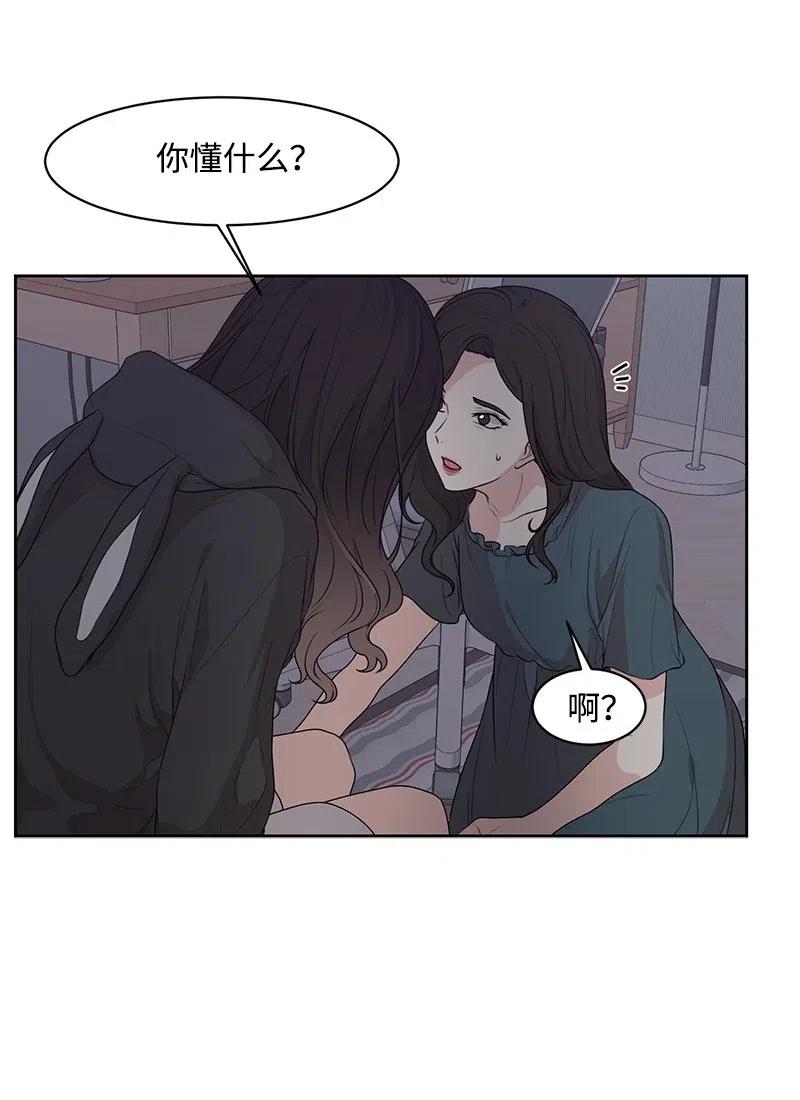 53 求助41