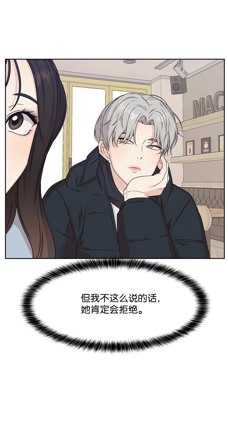 85 暧昧16