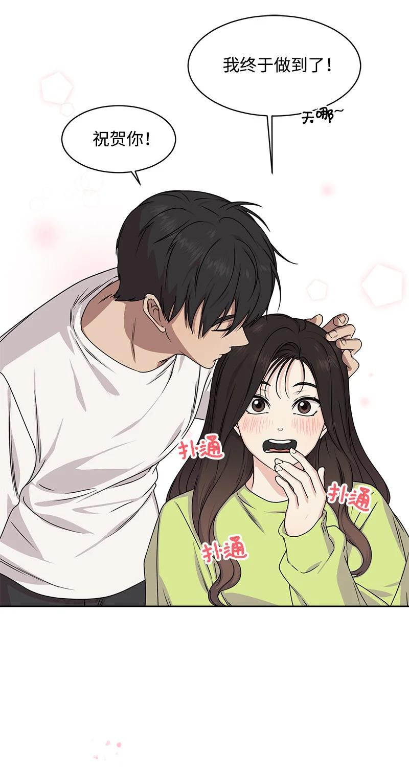 90 美好的未来47
