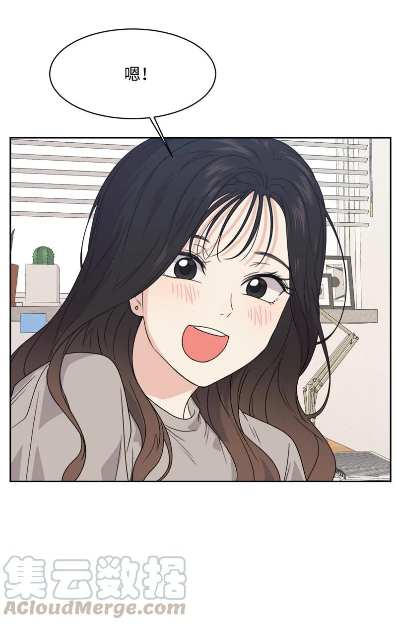 75 出现裂痕51
