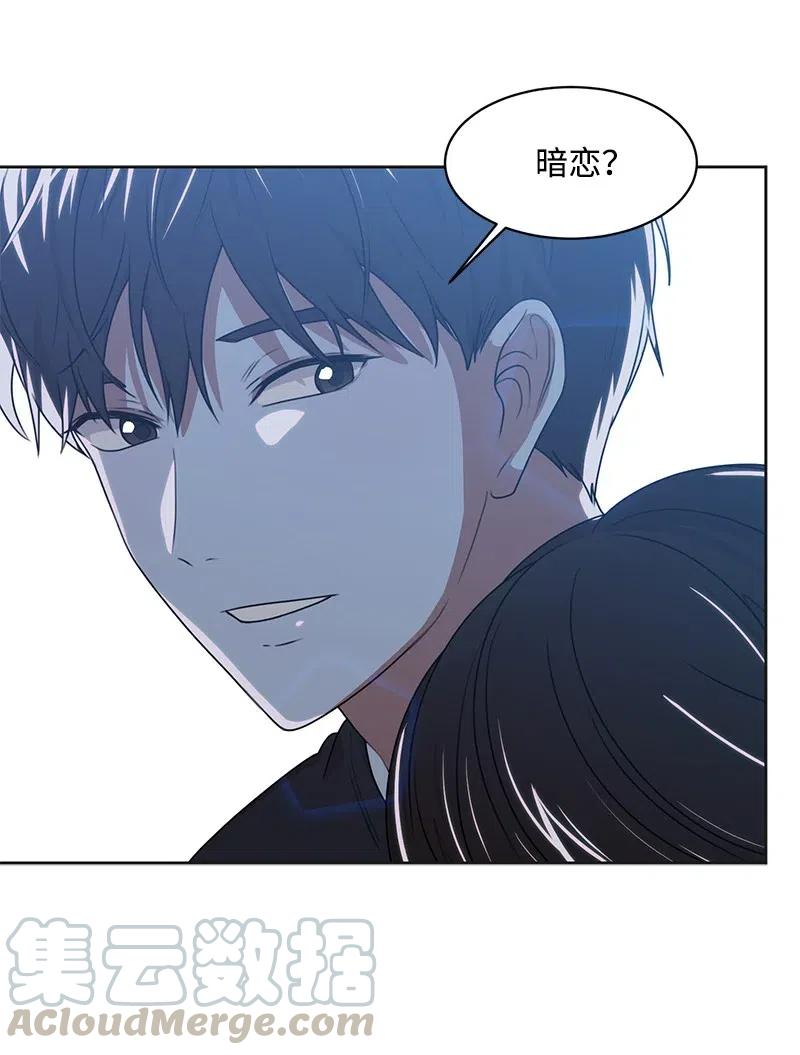 72 感谢遇见你51