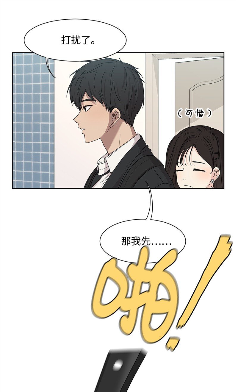 13 被见家长37