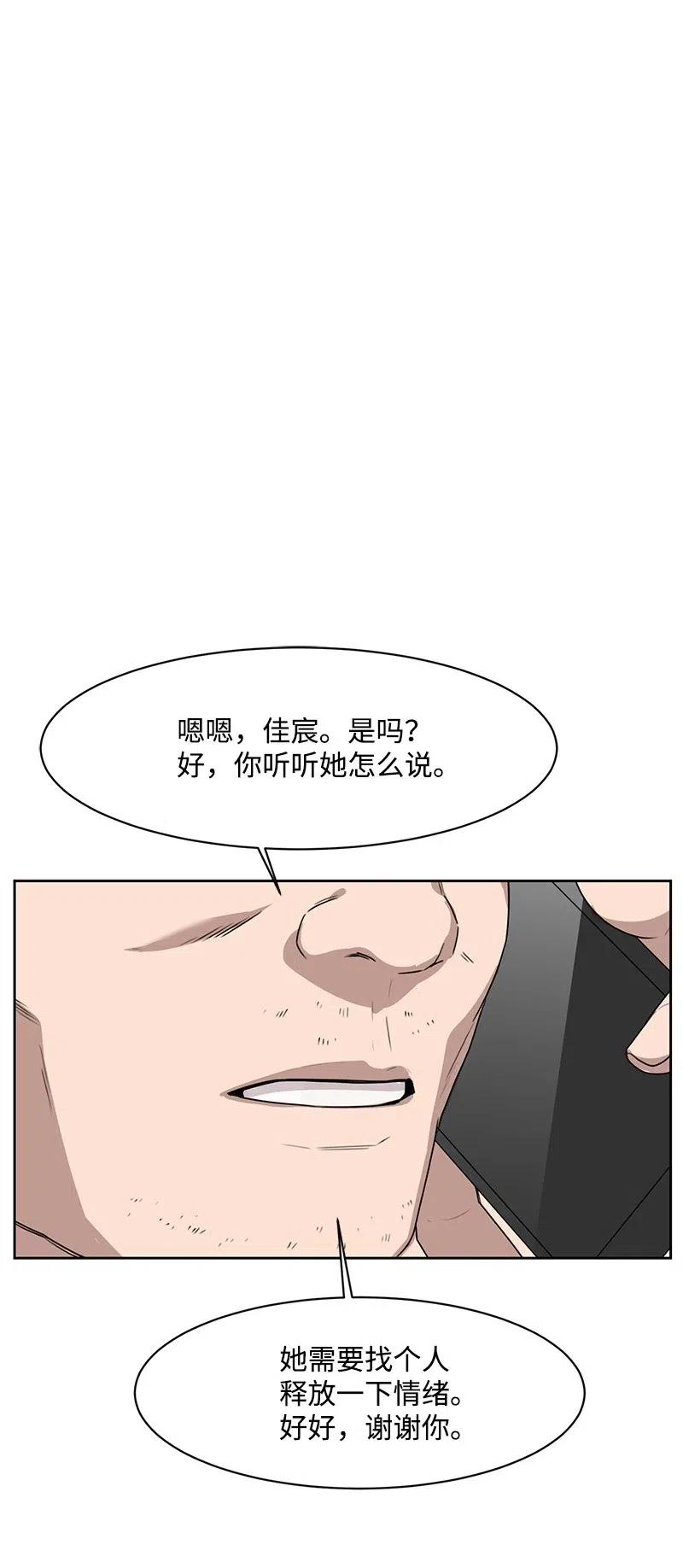 54 一起运动36