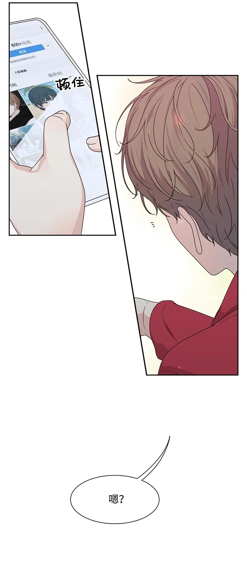27 误会又怎样？54