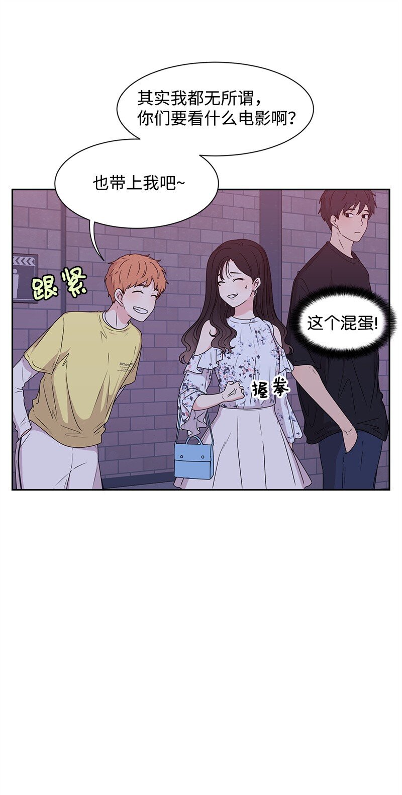 16 单身主义37