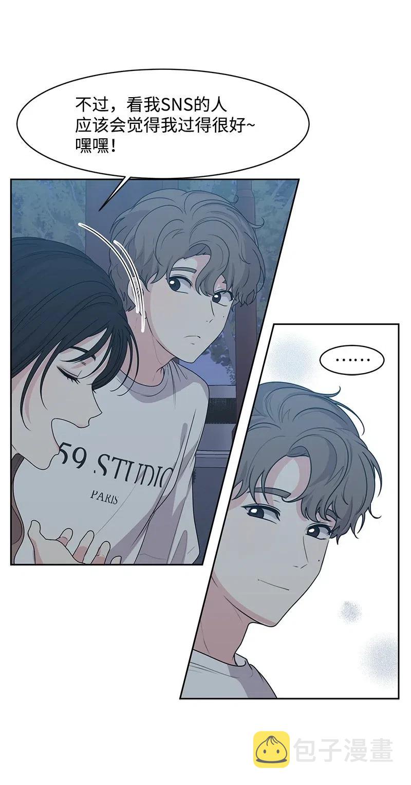 49 倾诉9