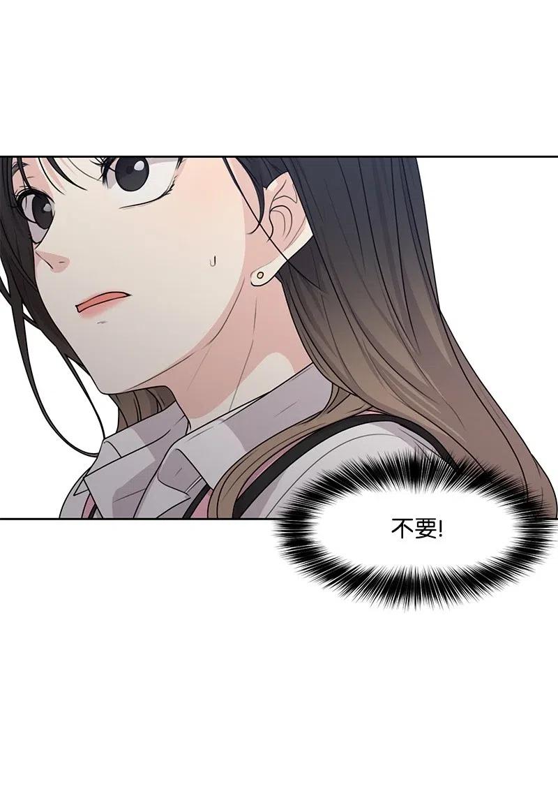 51 意外绯闻63