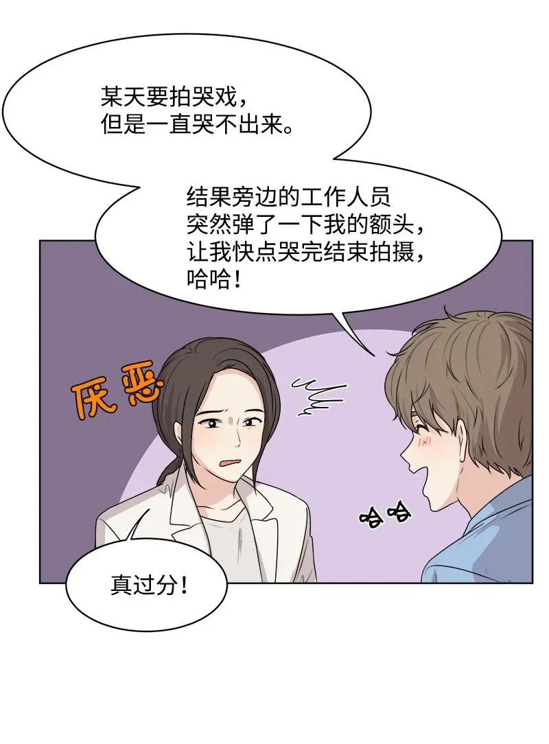 34 来迟一步30
