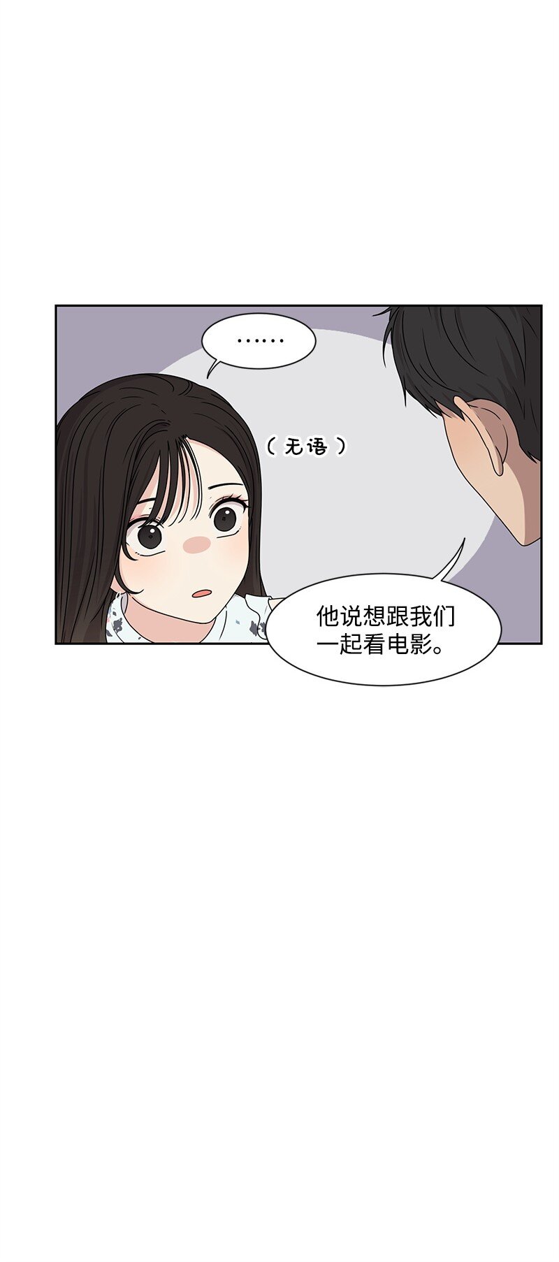 16 单身主义32