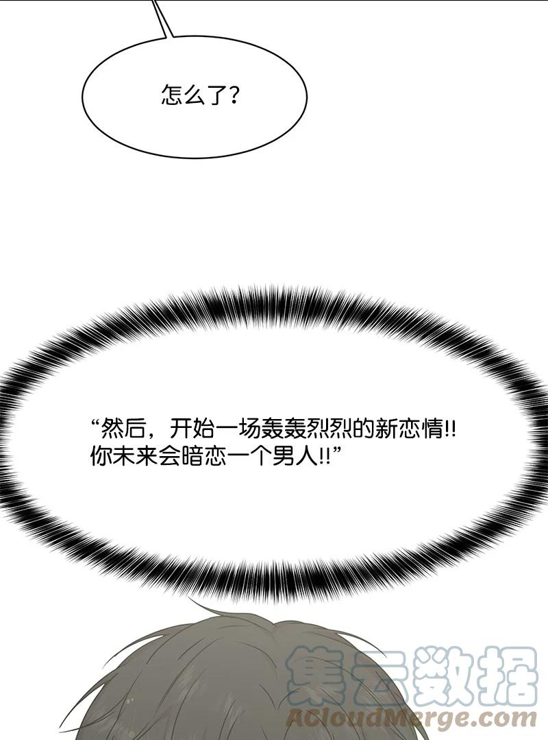 90 美好的未来66