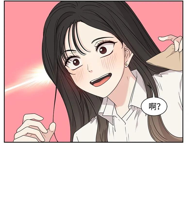 27 误会又怎样？15