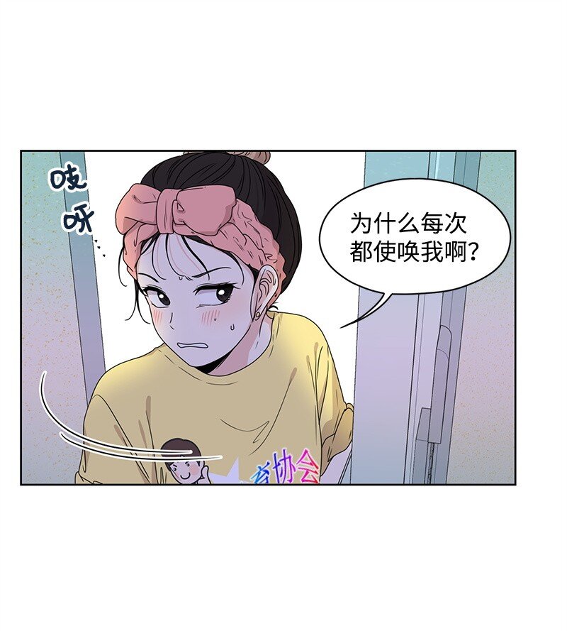 07 我的真命天子60