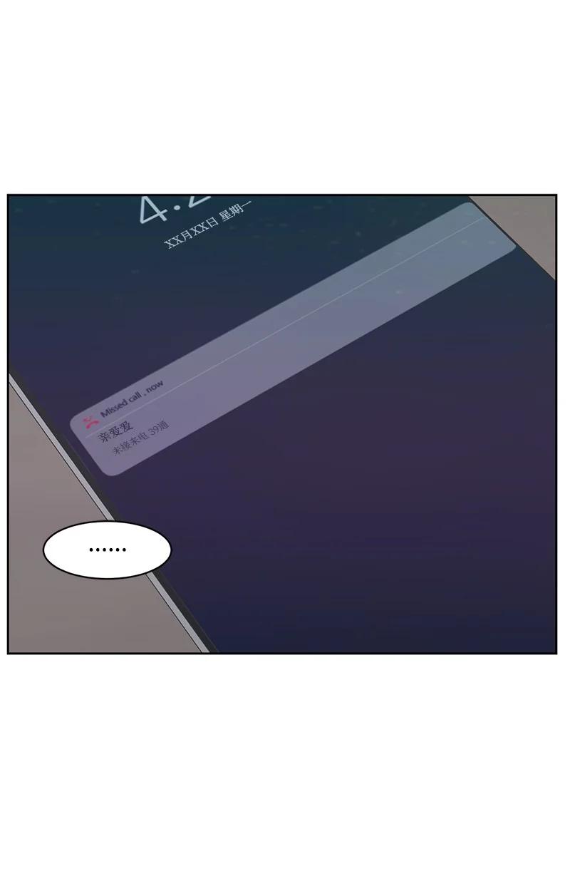 82 分手47