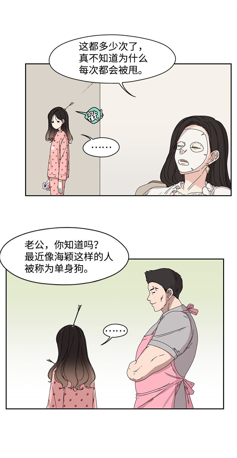 01 这个混球有点帅17