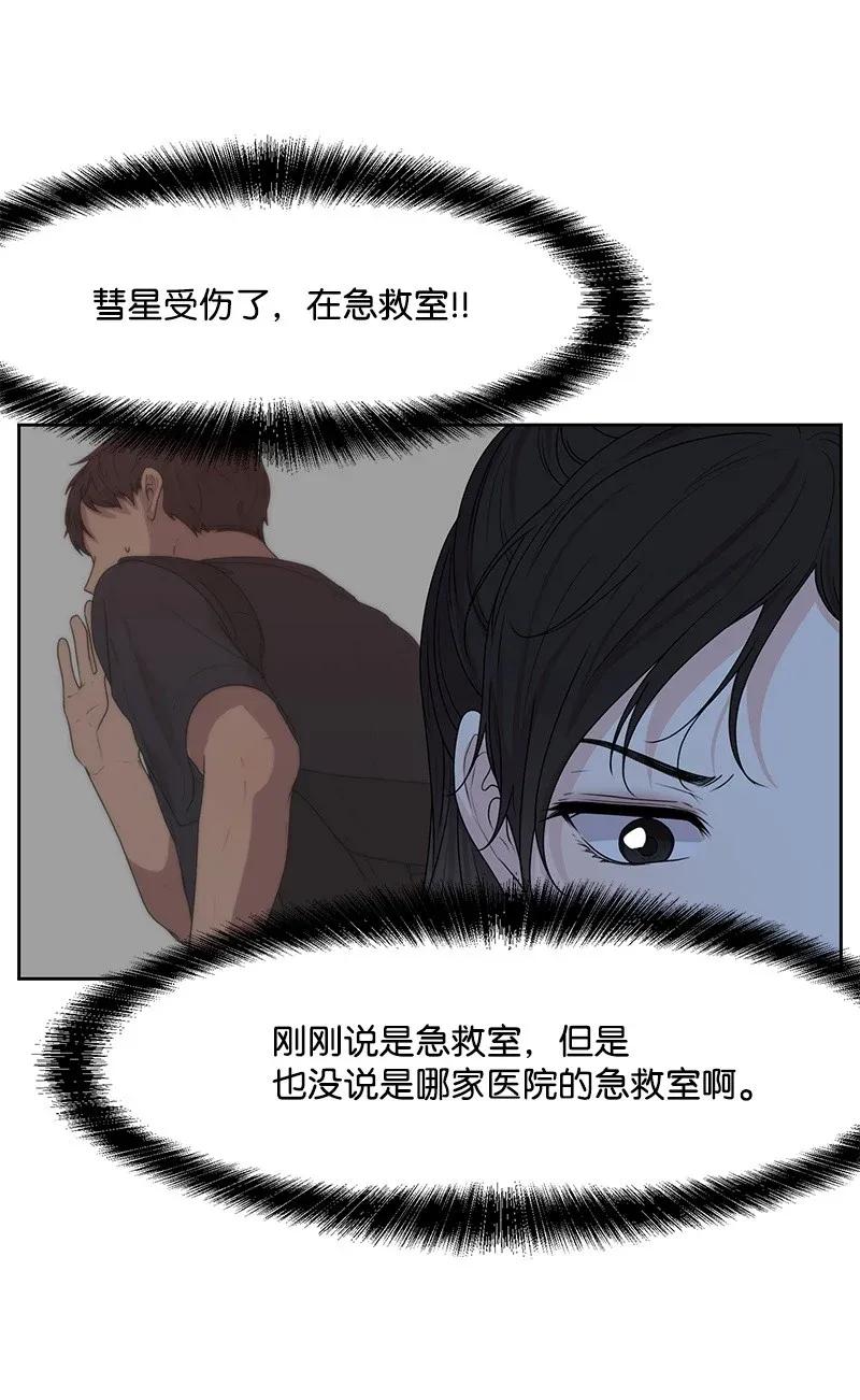 42 别去找赵佳宸19