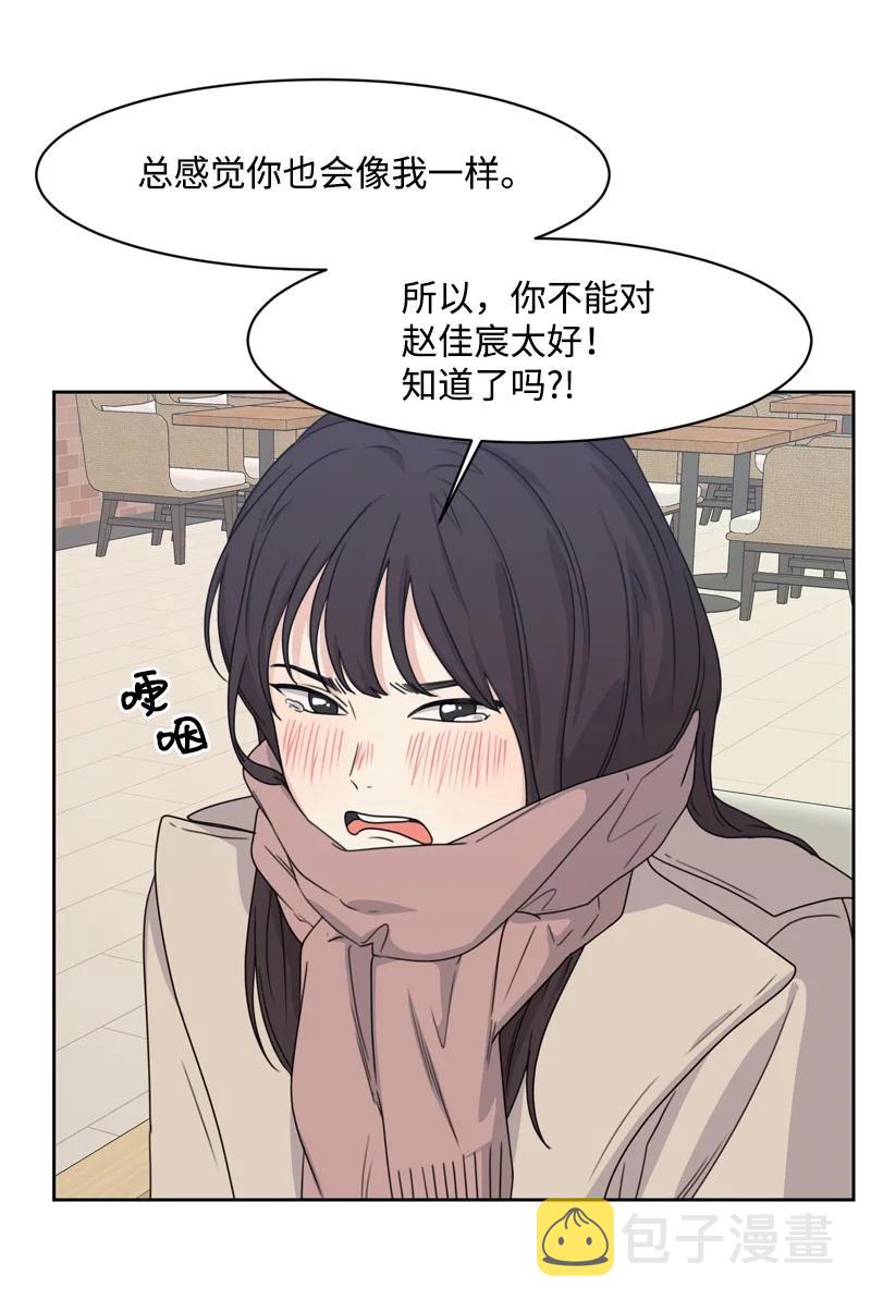 78 胡思乱想52