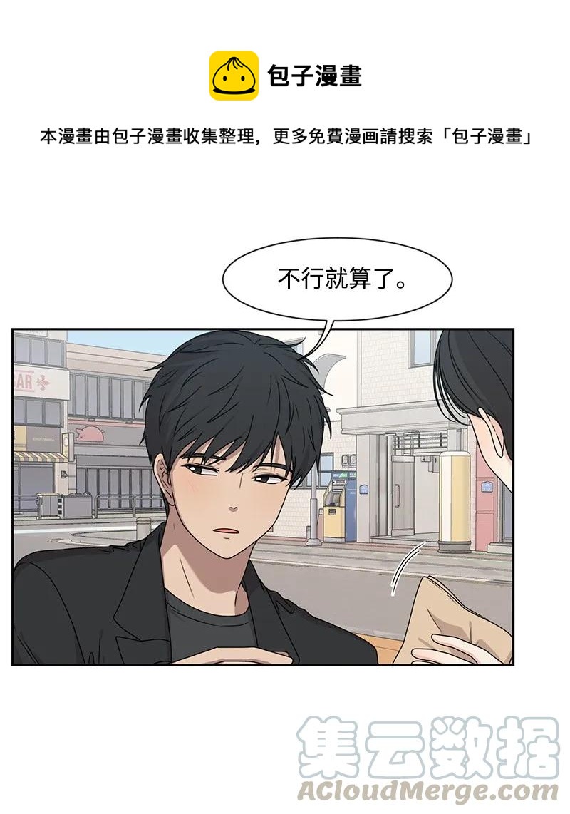 27 误会又怎样？16