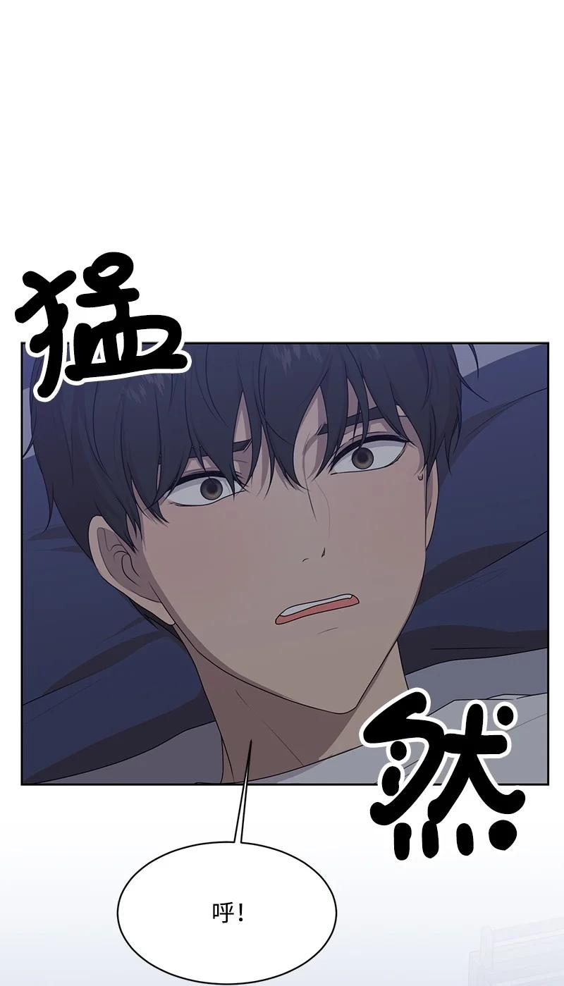 82 分手79