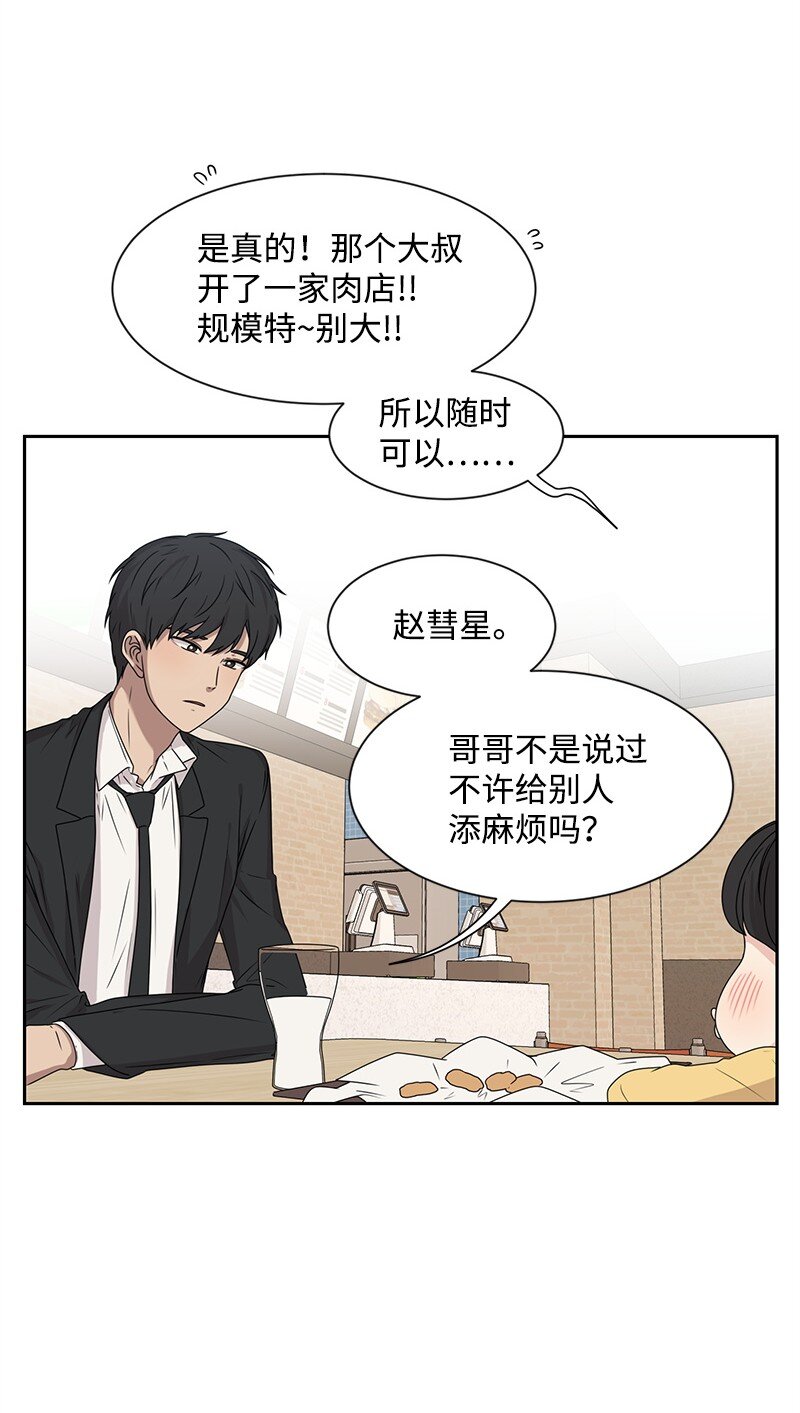 18 心灵相通56
