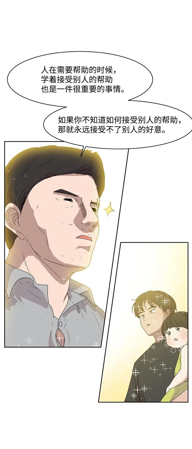 43 十指相扣39
