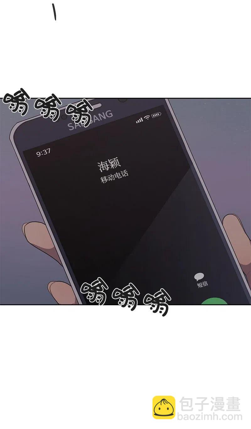 70 感情危机11