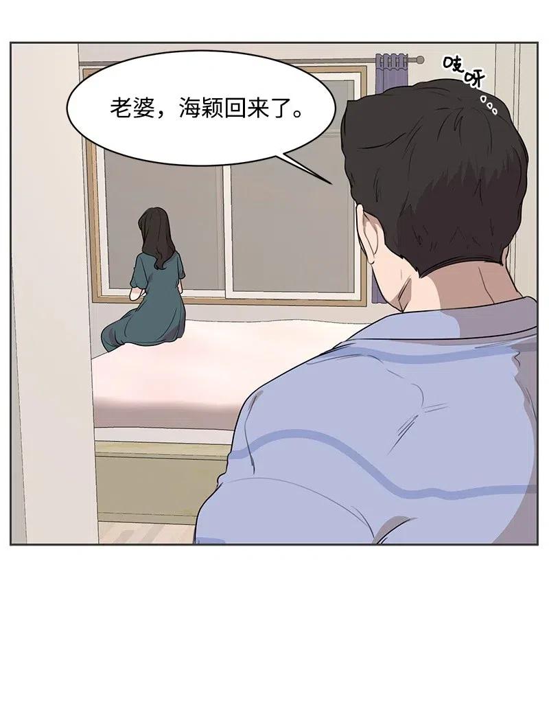 56 母女和解25