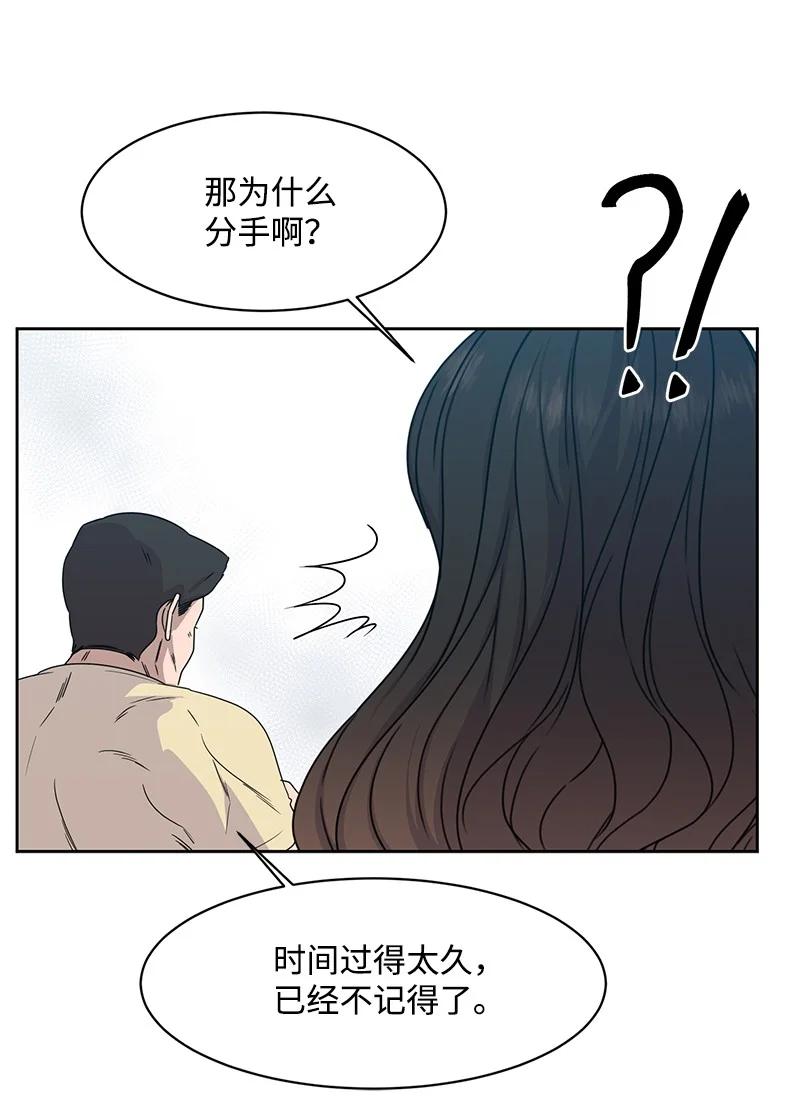 89 最爱我的男孩8