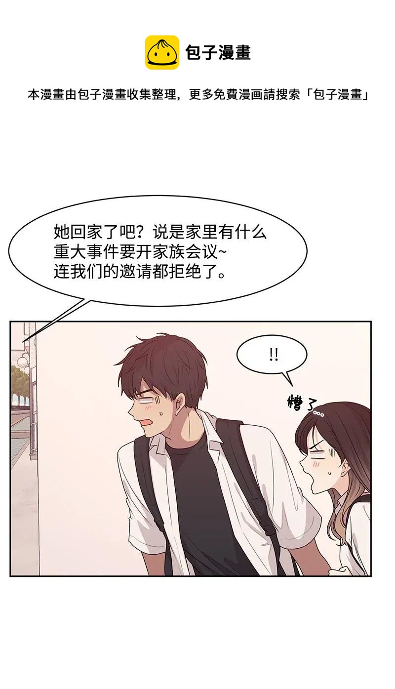 47 不要接电话16