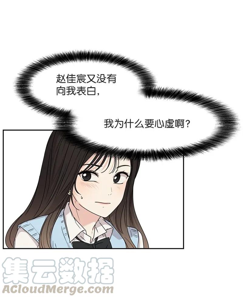 28 国民小王子16