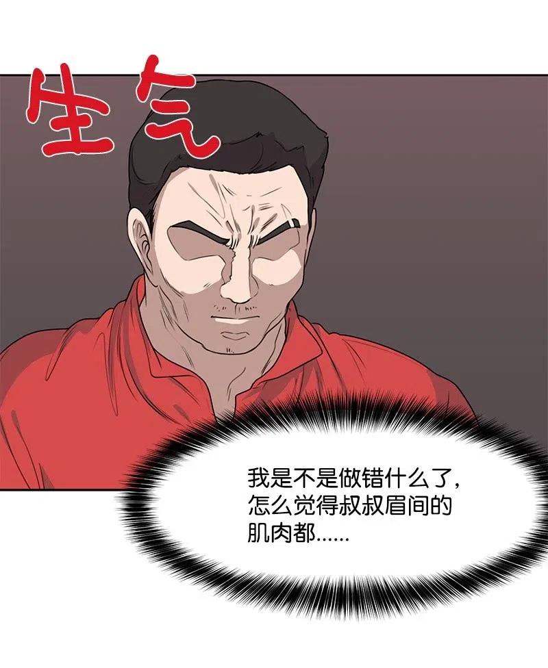50 等待你转身的那一刻17