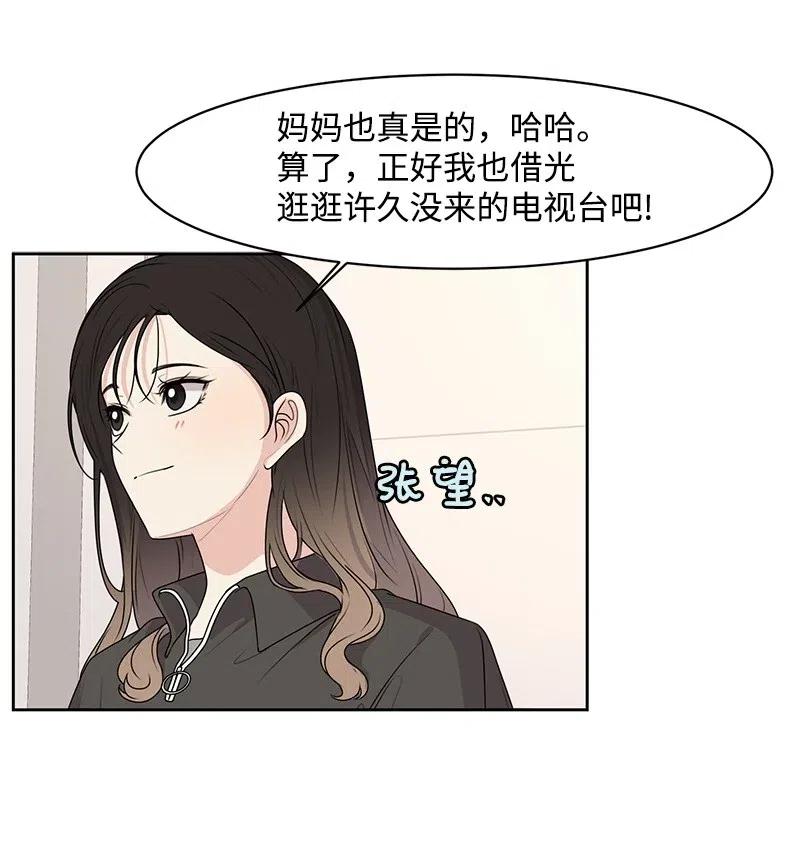 68 我们谈谈吧49