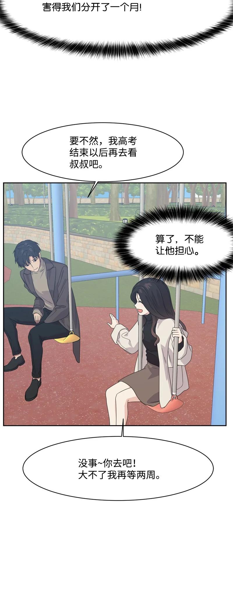 75 出现裂痕55