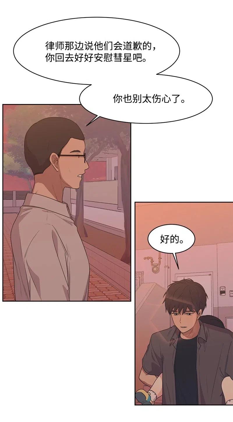 69 距离感58