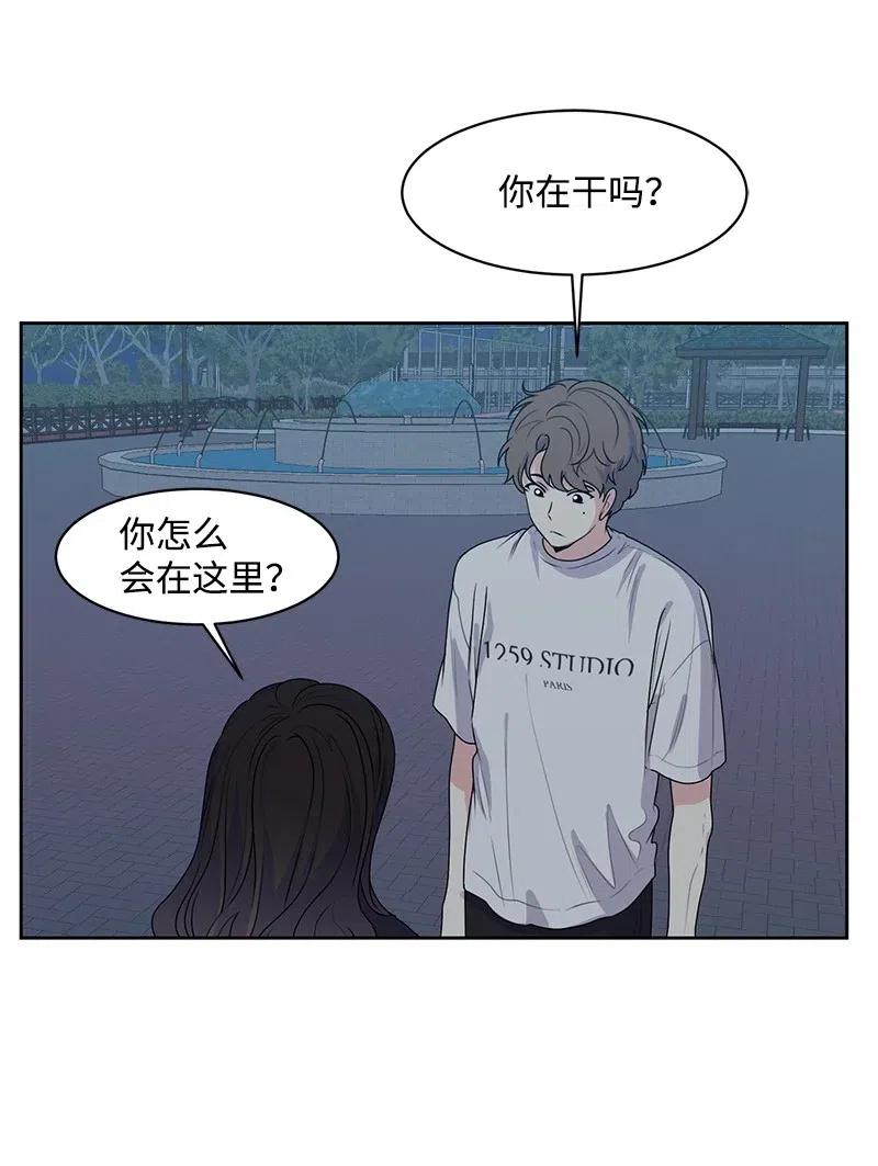 49 倾诉1